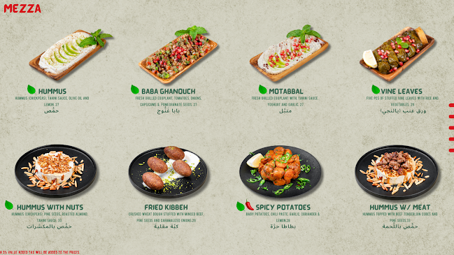 Patio Gourmet - Hospitality and gastronomy