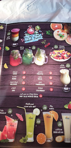 Comentarii opinii despre Fereej Al Ain Restaurant