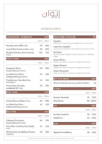 Ewaan - Hospitality and gastronomy