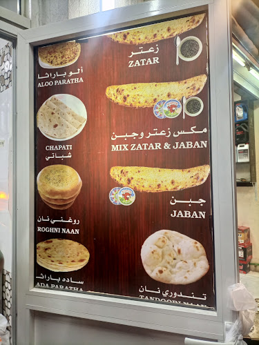 Opinii despre Friends Bakery în Dubai - Hospitality and gastronomy