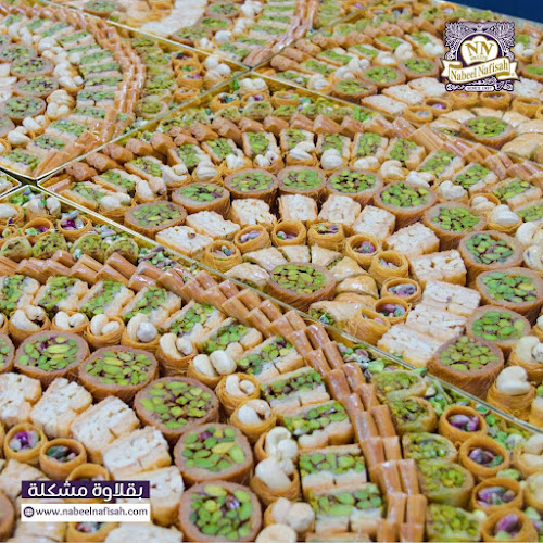 Nabeel Nafisah Sweets Ajman Br. - Hospitality and gastronomy