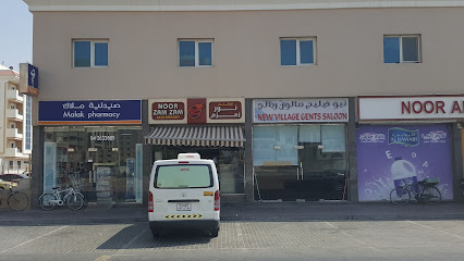 JABAL AL NOOR RESTAURANT