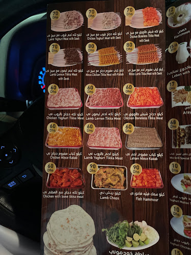 Comentarii opinii despre Seekh Kabab Restaurant