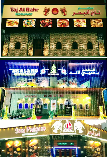 AL ARAB RESTAURANT AJMAN - Ajman