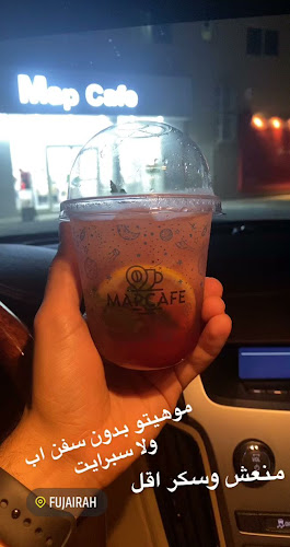 Map Cafe ماب كافيه - Fujairah