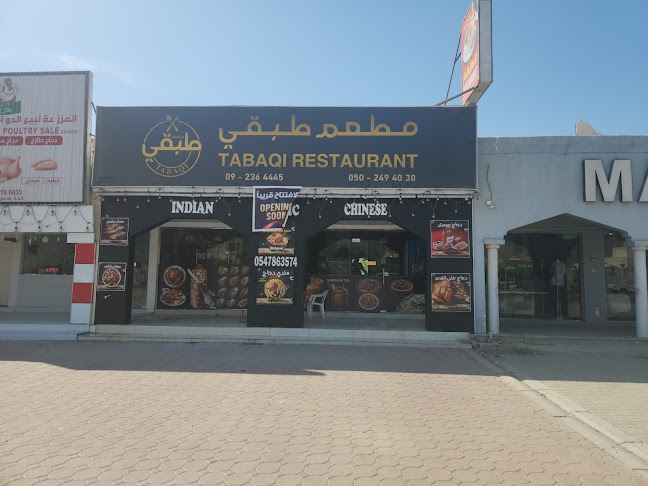 Al rifah st - Al Rifa‘ - Fujairah