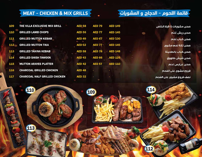 Opinii despre THE VILLA SEAFOOD RESTAURANT DUBAI în Dubai - Hospitality and gastronomy