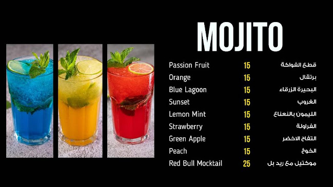 Tea Break Cafe - Dubai