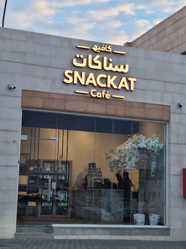 سناكات كافيه | Snackat Cafe