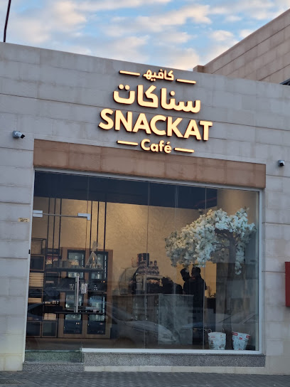 سناكات كافيه | Snackat Cafe