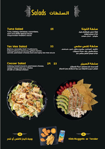 Comentarii opinii despre Atyab luqmah