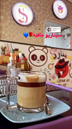 Opinii despre Scenario Café سيناريو كافيه în Abu Dhabi - Hospitality and gastronomy