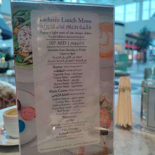 The Dubai Hills - Dubai Hills Mall - Dubai