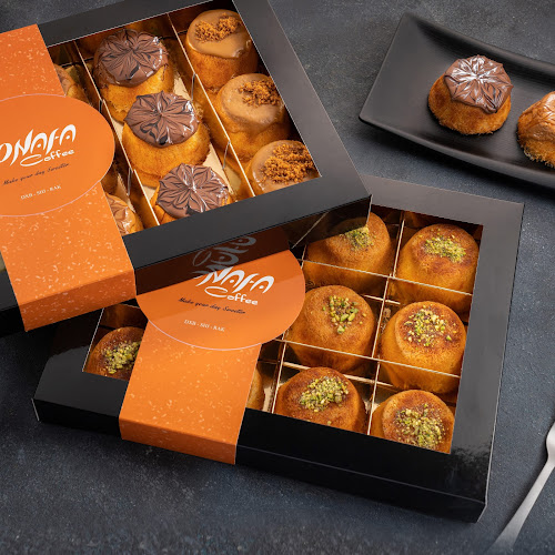 كنافة كوفي - KONAFA COFFEE - Sharjah