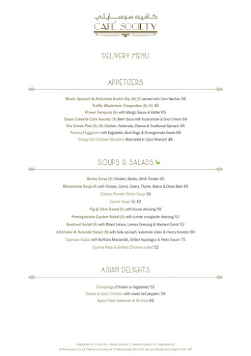 Cafe Society Dubai - Hospitality and gastronomy