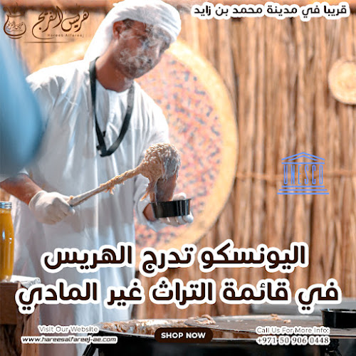 9PQF+QFH - Al Shamkhah - SH8 - Abu Dhabi