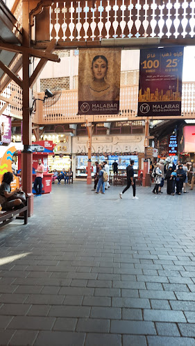 The Gold Center - Dubai