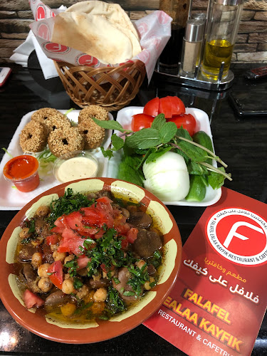 Opinii despre Falafel Ealaa Kayfik Restaurant în Abu Dhabi - Hospitality and gastronomy
