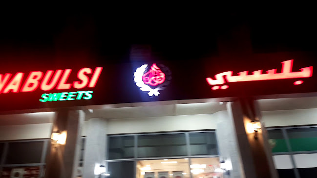 Qwaider Al Nabulsi - Al Ain