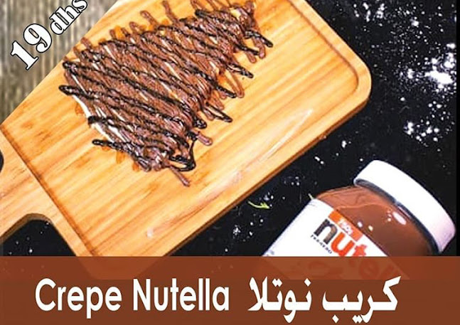 Comentarii opinii despre Drama Cafe - Dibba Branch