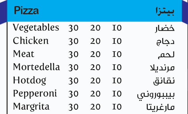 Opinii despre وقت الفطائر în Sharjah - Hospitality and gastronomy