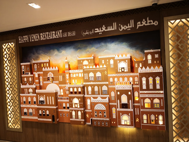 Happy Yemen Restaurant - Hospitality and gastronomy
