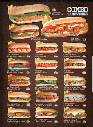 كافتيريا جبل التوبة - Sharjah