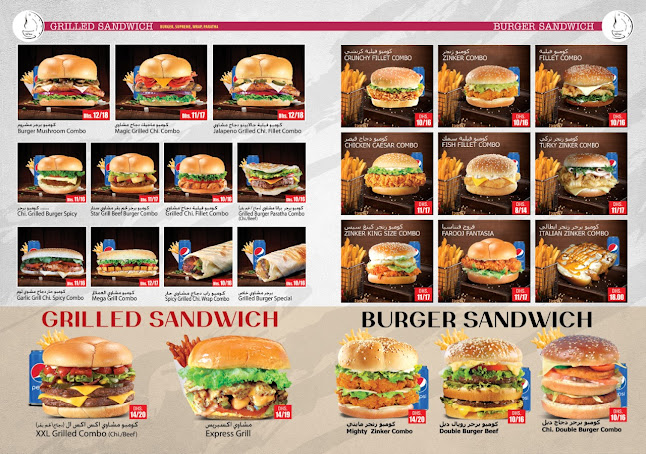 Comentarii opinii despre Gulf Tea Time جلف تي تايم