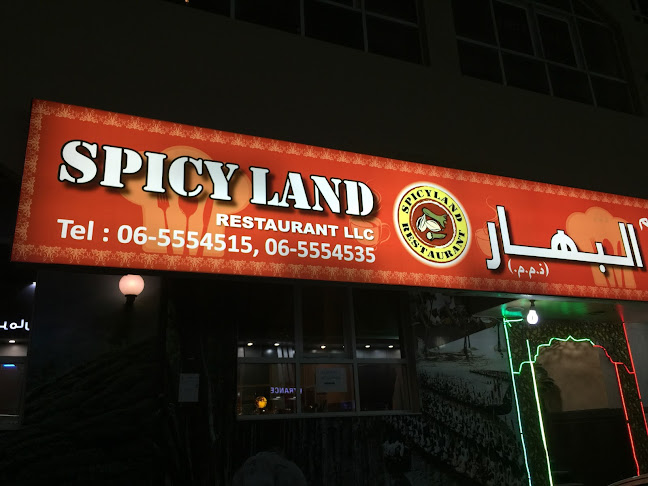 Spicy Land Restaurant Sharjah