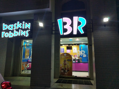 Baskin Robbins - Muroor Emirates