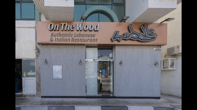 On The Wood - Abu Dhabi