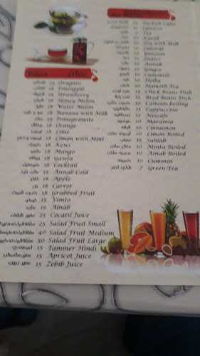 Qeethara Cafe - Dubai