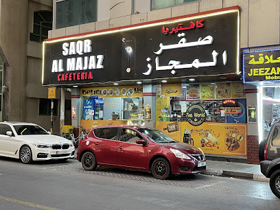 SAQR AL MAJAZ CAFETERIA