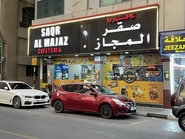 SAQR AL MAJAZ CAFETERIA