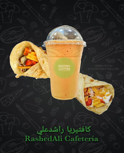 Rashed Ali Cafeteria - Hospitality and gastronomy