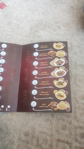 Opinii despre Joraif For Mandi Restaurant în Dubai - Hospitality and gastronomy