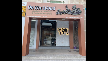 On The Wood - Al Ain