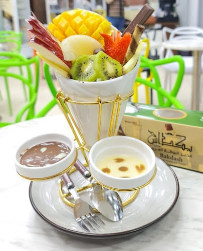 بكداش الطربوش لبيع المثلجات Bakdash Al Tarboush ice cream sale - Sharjah