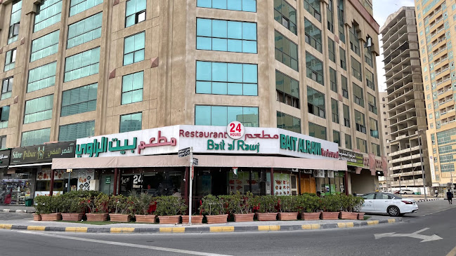 BAITAL RAWI RESTAURANT, Al Nahda, Sharjah