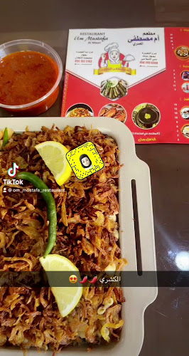 Opinii despre مطعم ام مصطفي المصري în Fujairah - Hospitality and gastronomy