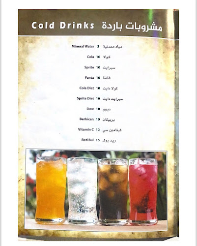 Damascus Street - القصيص - Al Qusais Industrial Area 3 - Dubai