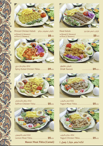 Comentarii opinii despre Kabab Al Awir Restaurant