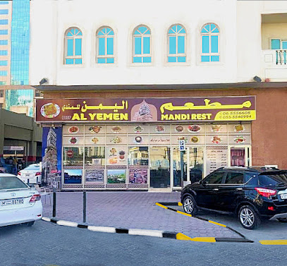 Reef Al Yemen Mandi Restaurant