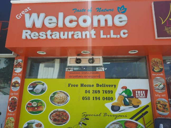 Great Welcome Restaurant - Dubai