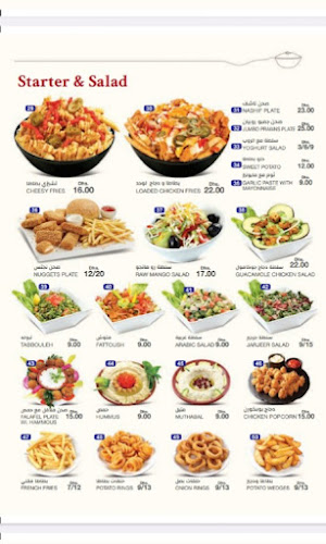 Eat and Drink Restaurant - Sharjah