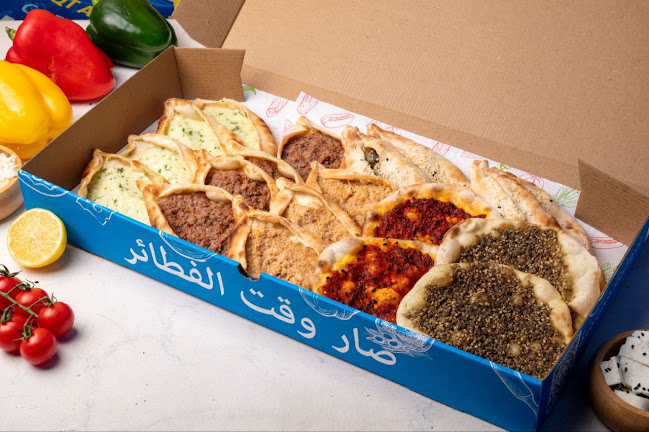 Opinii despre وقت الفطائر în Sharjah - Hospitality and gastronomy