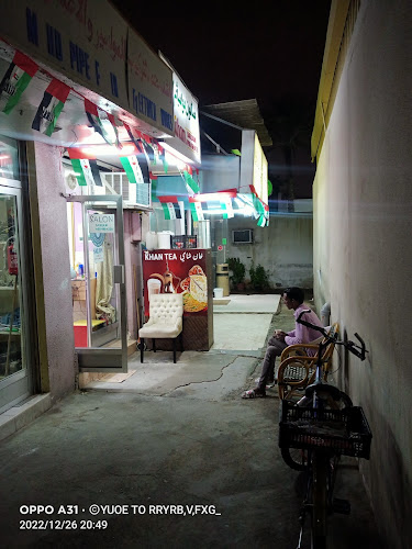 Khan hotel كافتريا عش الهناء (مطعم خان)