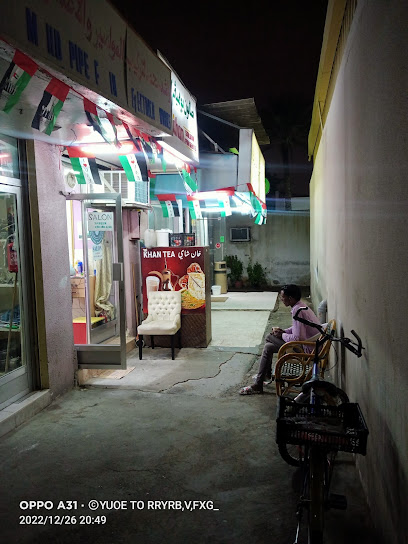 Khan hotel كافتريا عش الهناء (مطعم خان)