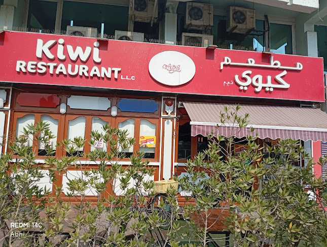 KIWI RESTAURANT LLC