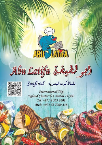 Comentarii opinii despre Abu Latifah seafood restaurant